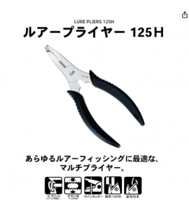 PINZA DAIWA ACCIAIO COLORE SILVER Black APRI SPLIT RING