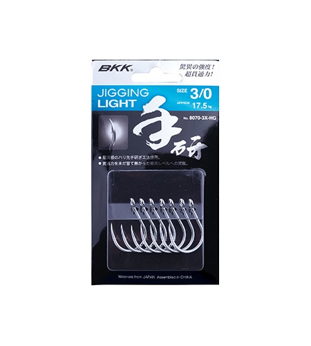 AMO BKK 8070-HG 2/0 VERTICAL JIGGING HOOKS